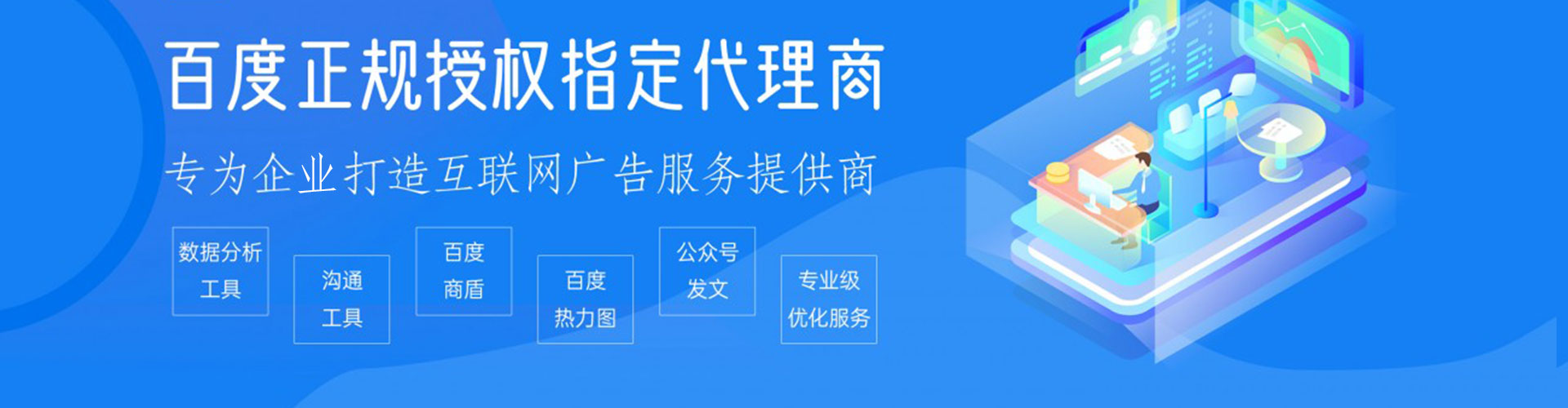 南开渠道开户返点