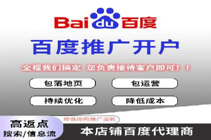 开户推广成本预算方案